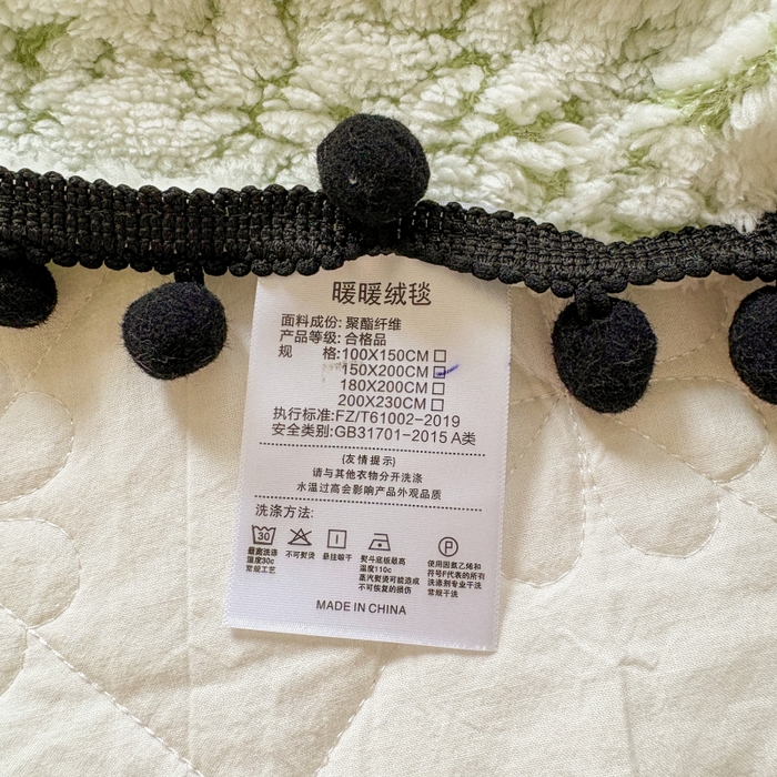 91家纺网 家纺一手货源 找家纺 潮邦创意家居 2025新款250g阳离子提花小球毯盖毯毯子-星绒墨趣 星绒墨趣 -香草绿