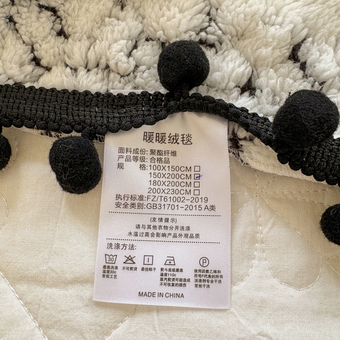 91家纺网 家纺一手货源 找家纺 潮邦创意家居 2025新款250g阳离子提花小球毯盖毯毯子-星绒墨趣 星绒墨趣 -耀黑
