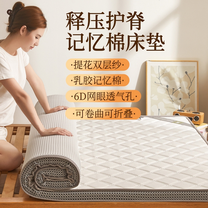 91家纺网 家纺一手货源 找家纺 （总）2022新款宝宝绒床褥