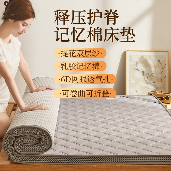 丽诺床垫 2025新款提花双层纱乳胶立体床垫 灰色