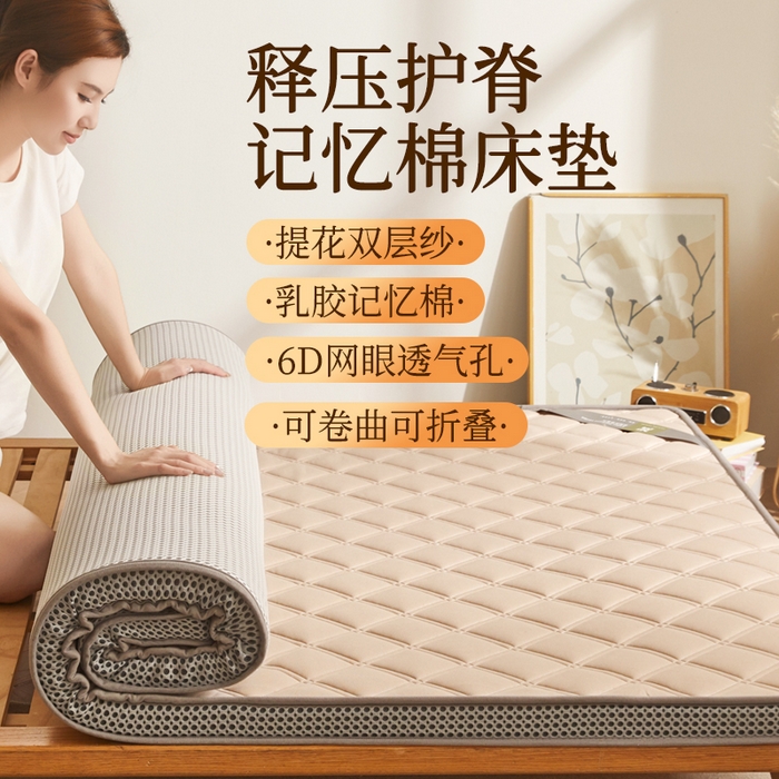 丽诺床垫 2025新款提花双层纱乳胶立体床垫 驼色