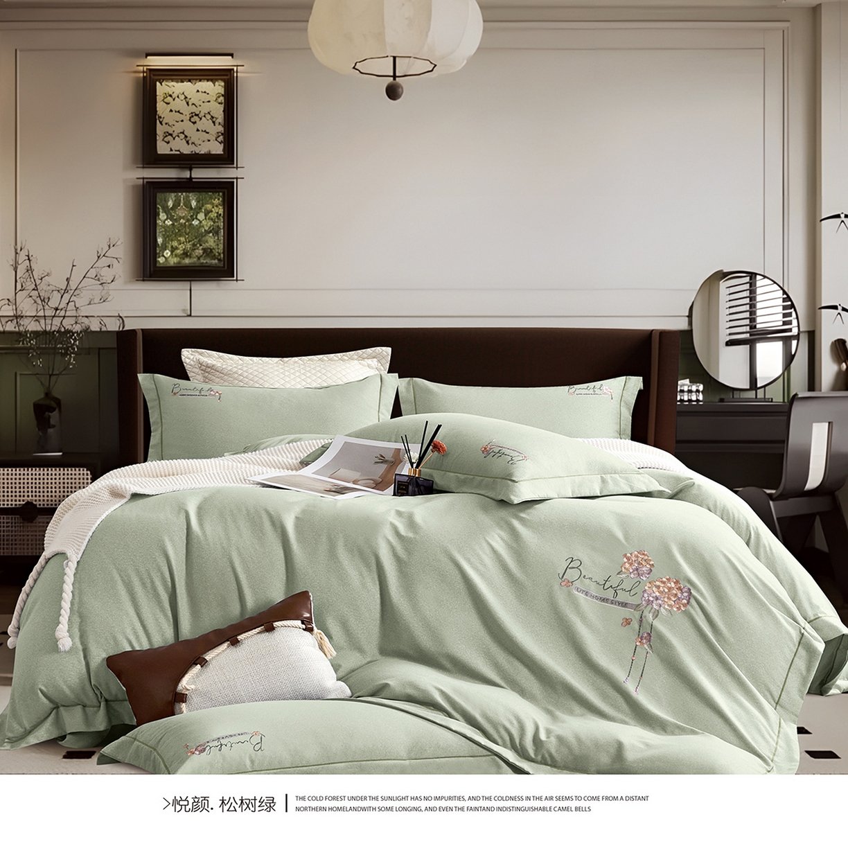 U品汇 2025新品60S长绒棉加厚全棉纯棉磨毛刺绣花四件套宽边款礼盒装 悦颜-松树绿