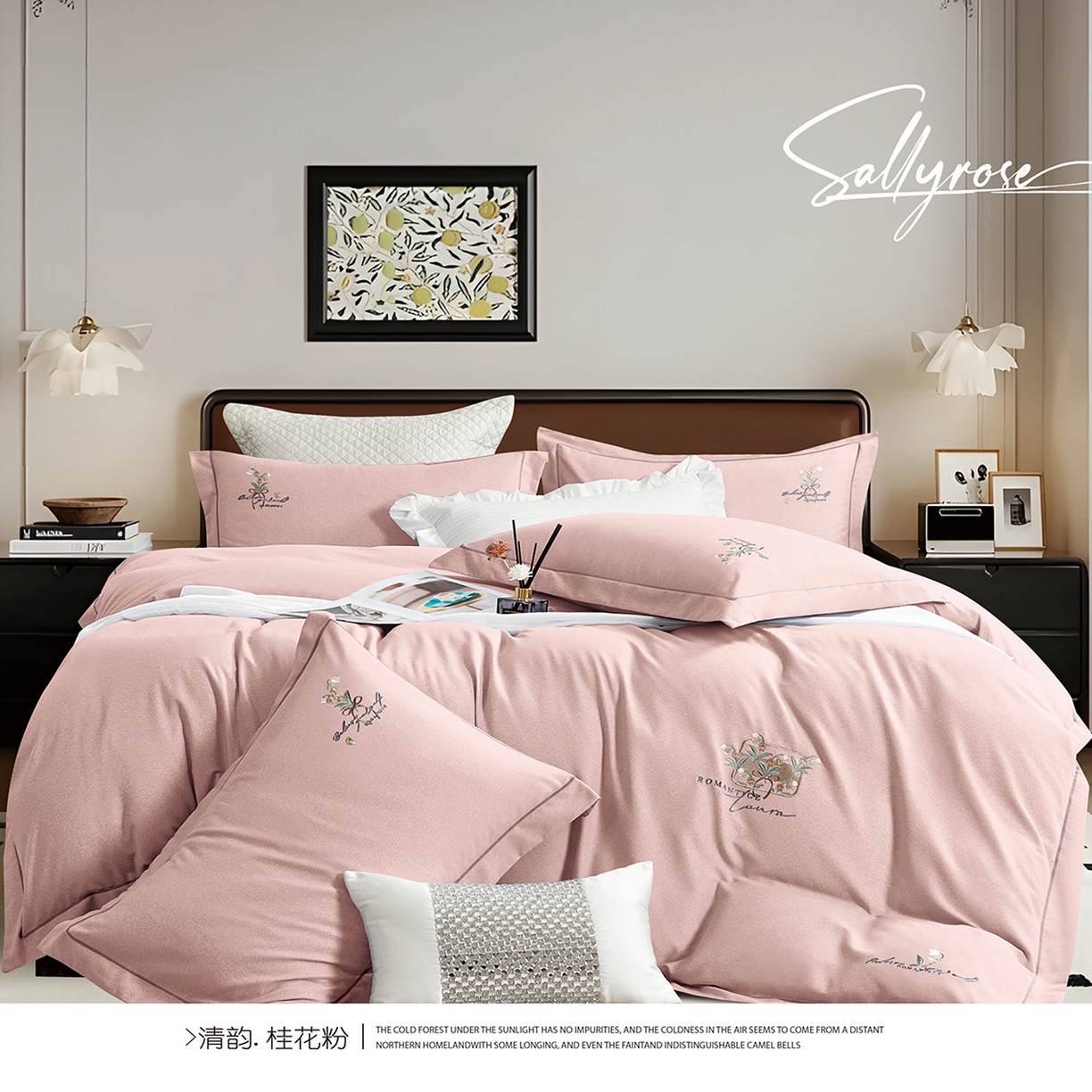 91家纺网 家纺一手货源 找家纺 （总）U品汇 2025新品60S长绒棉加厚全棉纯棉磨毛刺绣花四件套宽边款礼盒装