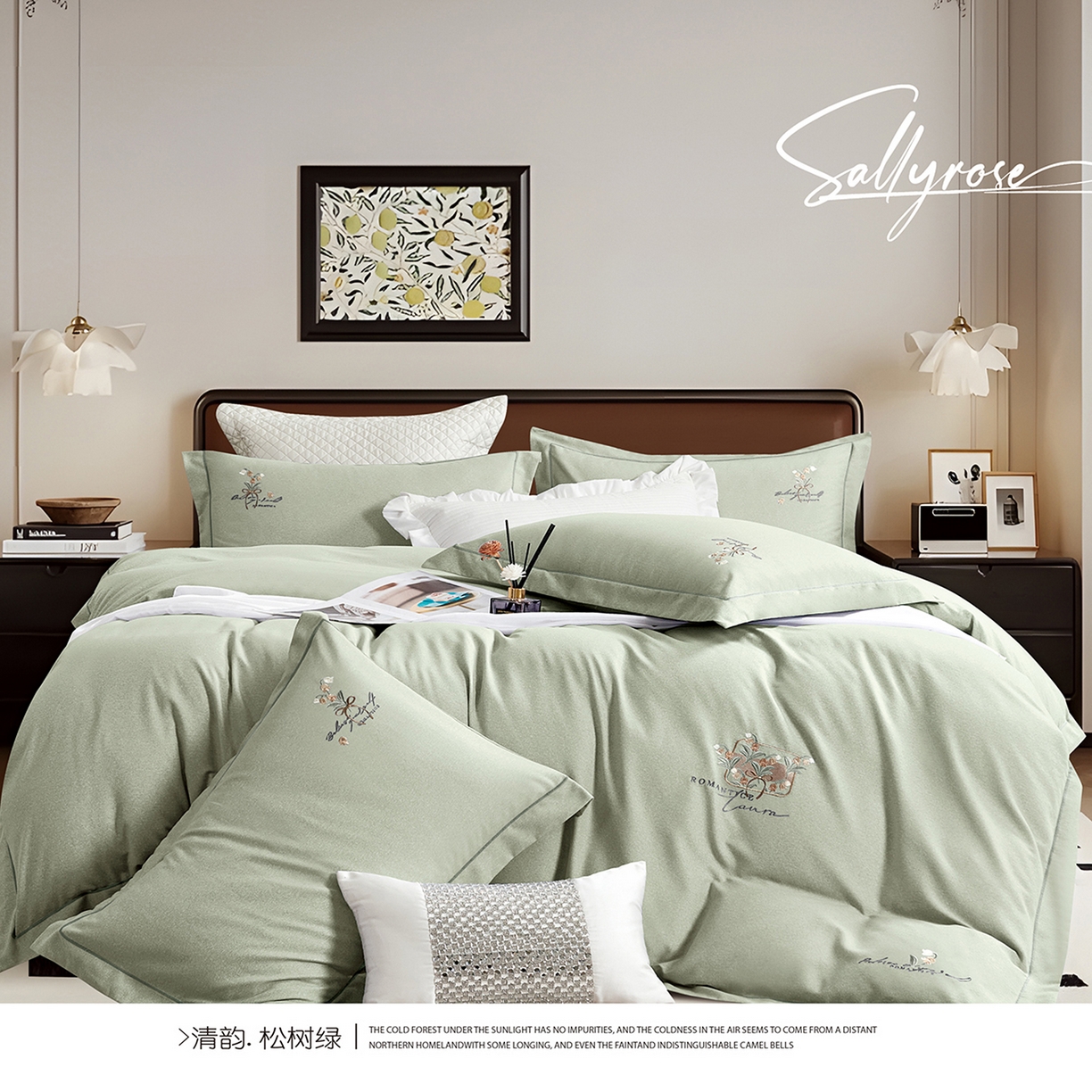 91家纺网 家纺一手货源 找家纺 （总）U品汇 2025新品60S长绒棉加厚全棉纯棉磨毛刺绣花四件套宽边款礼盒装