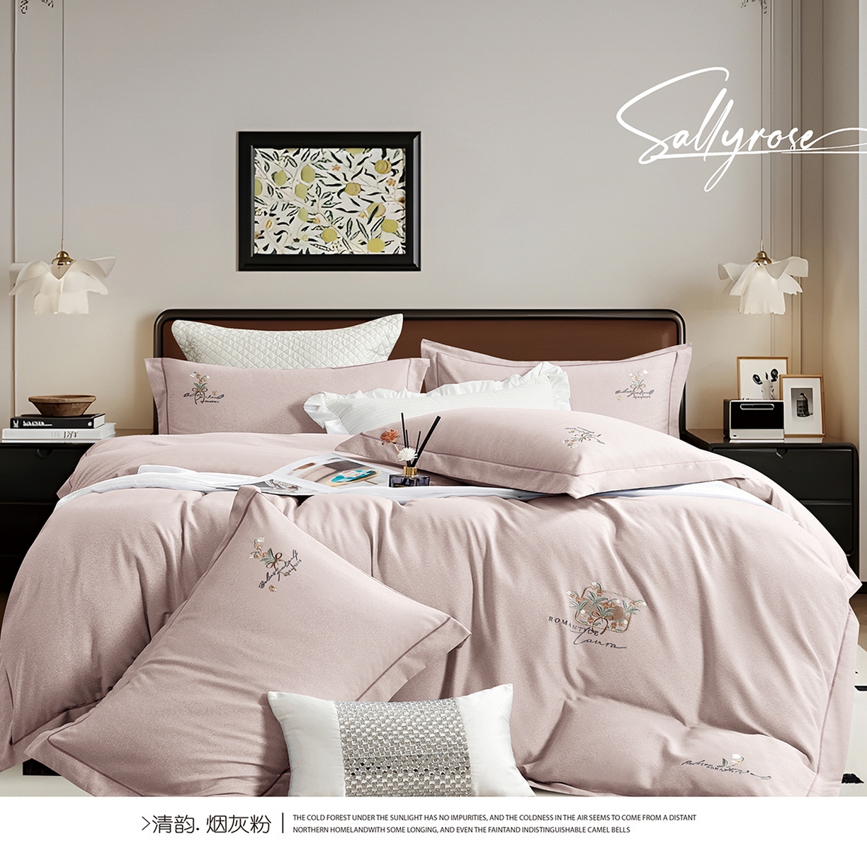 U品汇 2025新品60S长绒棉加厚全棉纯棉磨毛刺绣花四件套宽边款礼盒装 清韵-烟灰粉