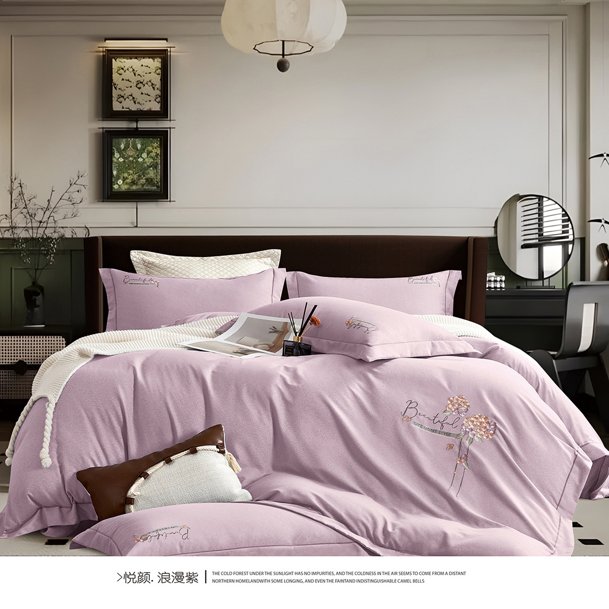 91家纺网 家纺一手货源 找家纺 （总）U品汇 2025新品60S长绒棉加厚全棉纯棉磨毛刺绣花四件套宽边款礼盒装