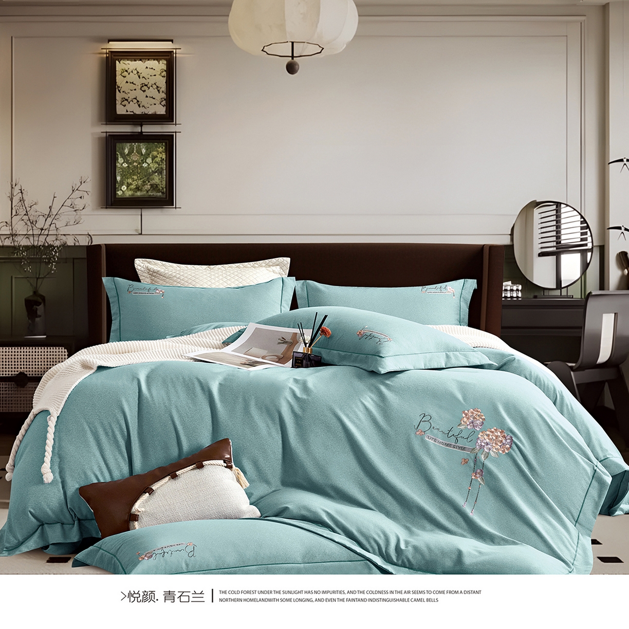 91家纺网 家纺一手货源 找家纺 （总）U品汇 2025新品60S长绒棉加厚全棉纯棉磨毛刺绣花四件套宽边款礼盒装