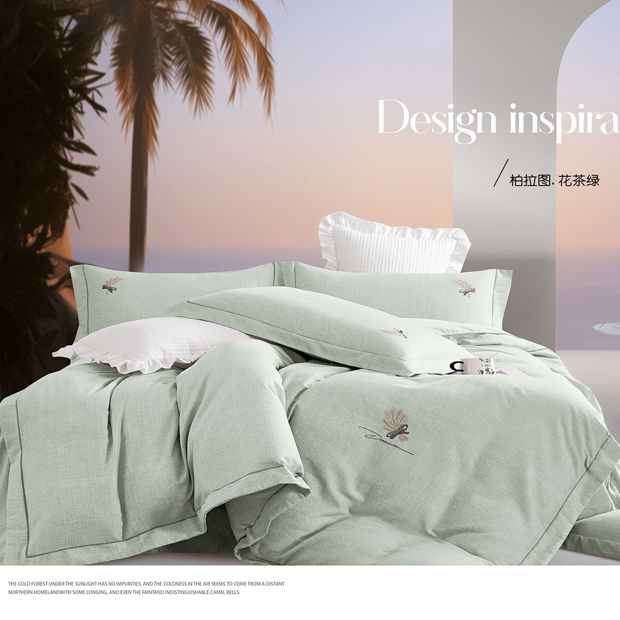 91家纺网 家纺一手货源 找家纺 （总）U品汇 2025新品60S长绒棉加厚全棉纯棉磨毛刺绣花四件套宽边款礼盒装