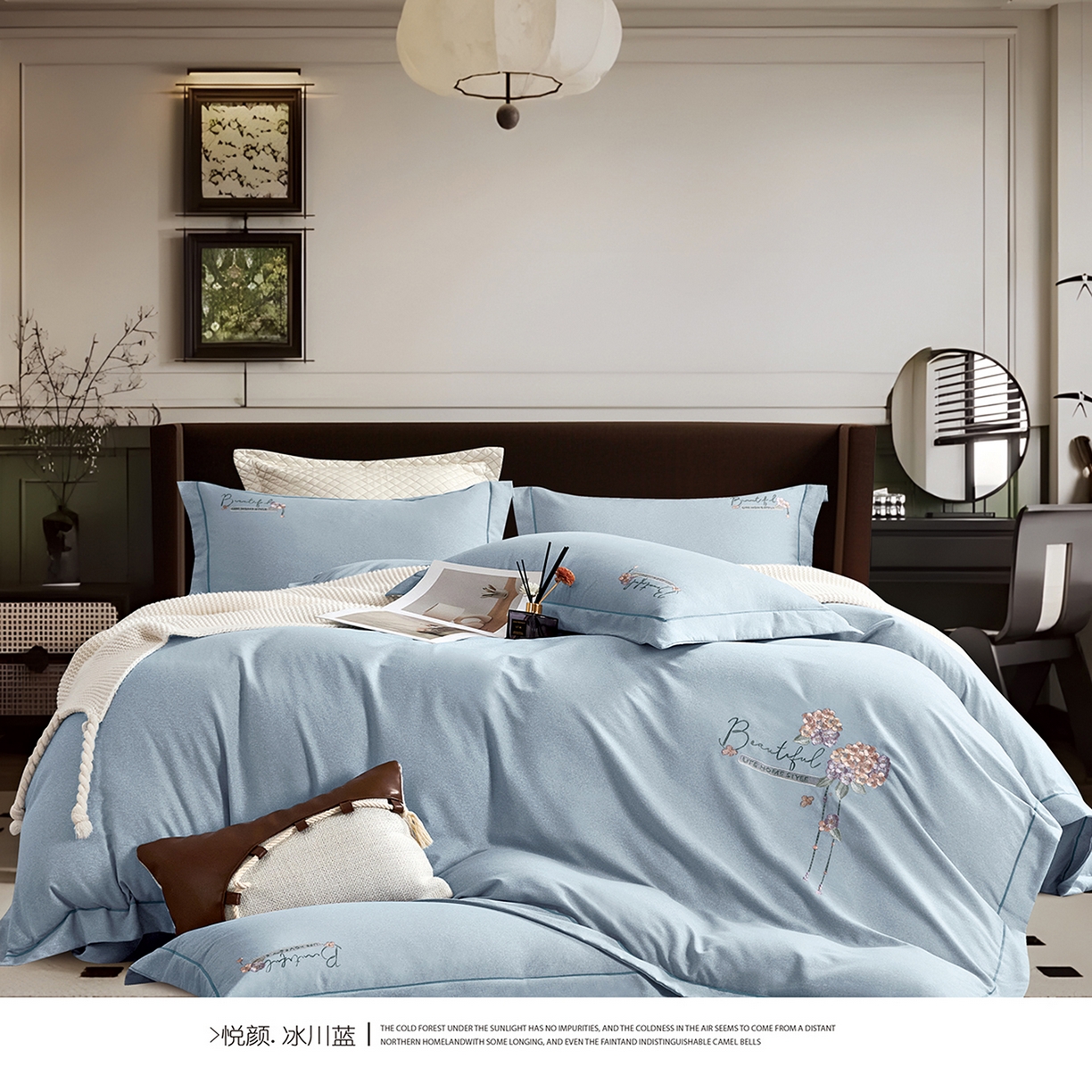 U品汇 2025新品60S长绒棉加厚全棉纯棉磨毛刺绣花四件套宽边款礼盒装 悦颜-冰川蓝