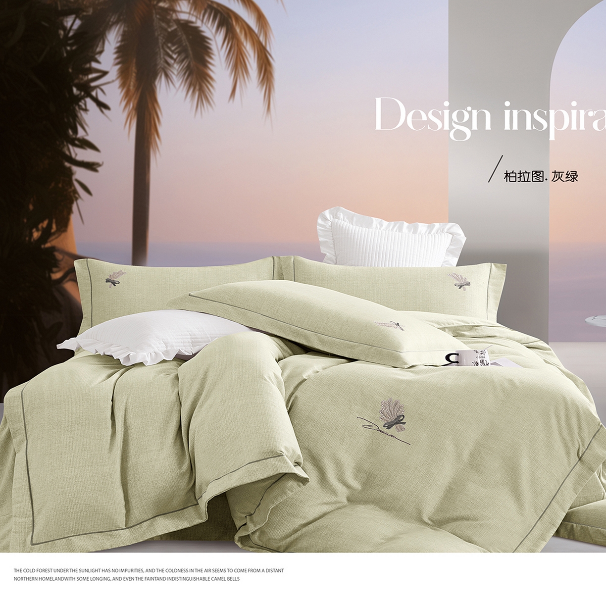 91家纺网 家纺一手货源 找家纺 （总）U品汇 2025新品60S长绒棉加厚全棉纯棉磨毛刺绣花四件套宽边款礼盒装