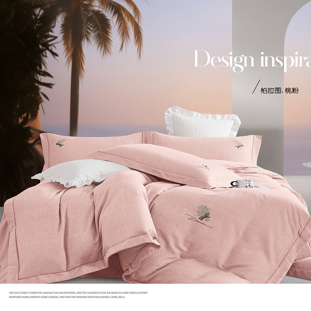 91家纺网 家纺一手货源 找家纺 （总）U品汇 2025新品60S长绒棉加厚全棉纯棉磨毛刺绣花四件套宽边款礼盒装