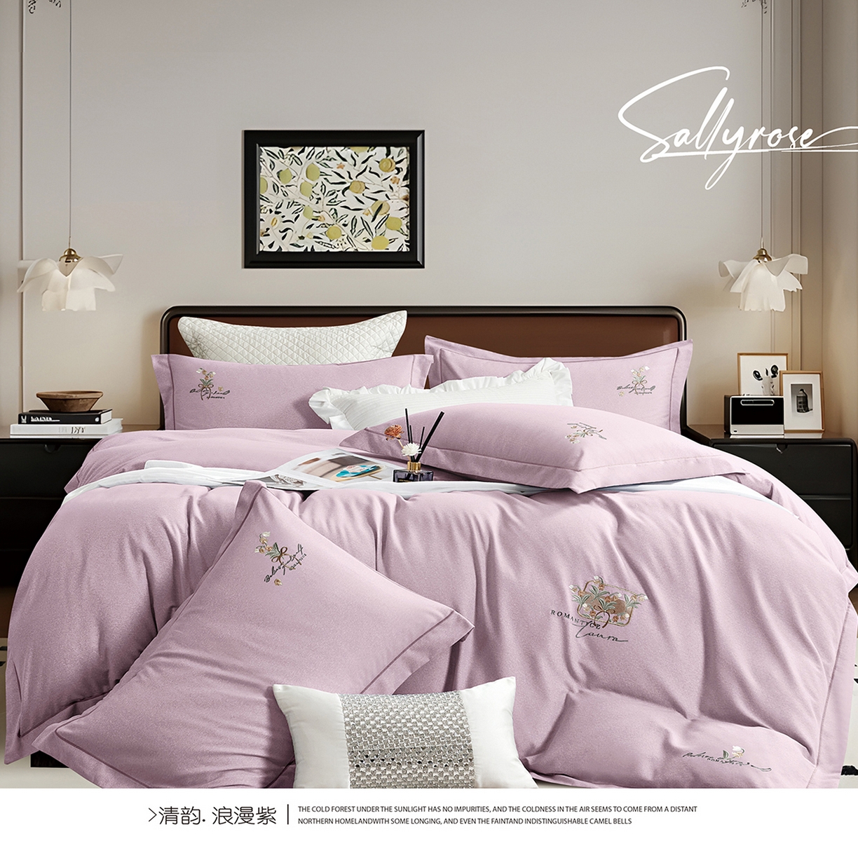 91家纺网 家纺一手货源 找家纺 （总）U品汇 2025新品60S长绒棉加厚全棉纯棉磨毛刺绣花四件套宽边款礼盒装