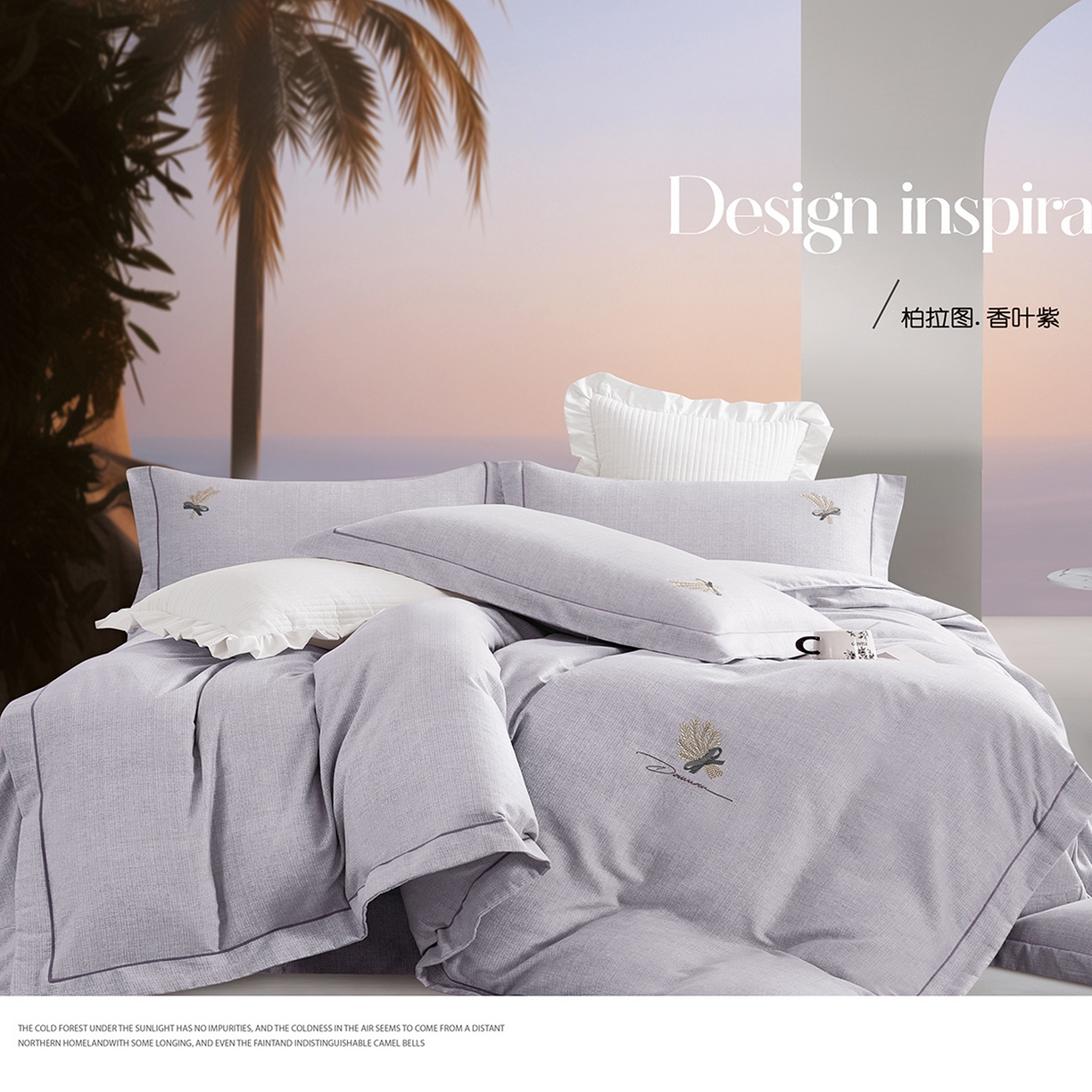 91家纺网 家纺一手货源 找家纺 （总）U品汇 2025新品60S长绒棉加厚全棉纯棉磨毛刺绣花四件套宽边款礼盒装