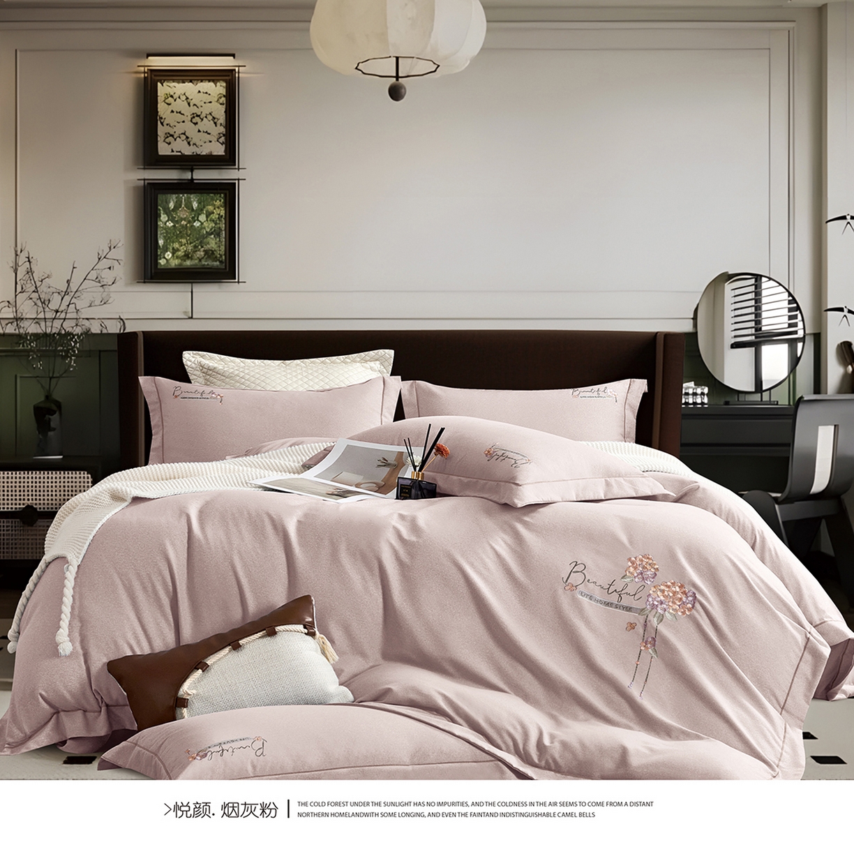 U品汇 2025新品60S长绒棉加厚全棉纯棉磨毛刺绣花四件套宽边款礼盒装 悦颜-烟灰粉