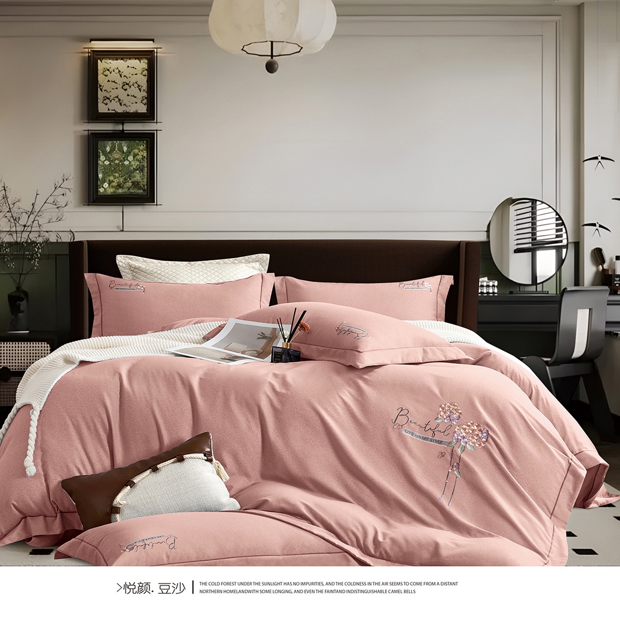 U品汇 2025新品60S长绒棉加厚全棉纯棉磨毛刺绣花四件套宽边款礼盒装 悦颜-豆沙