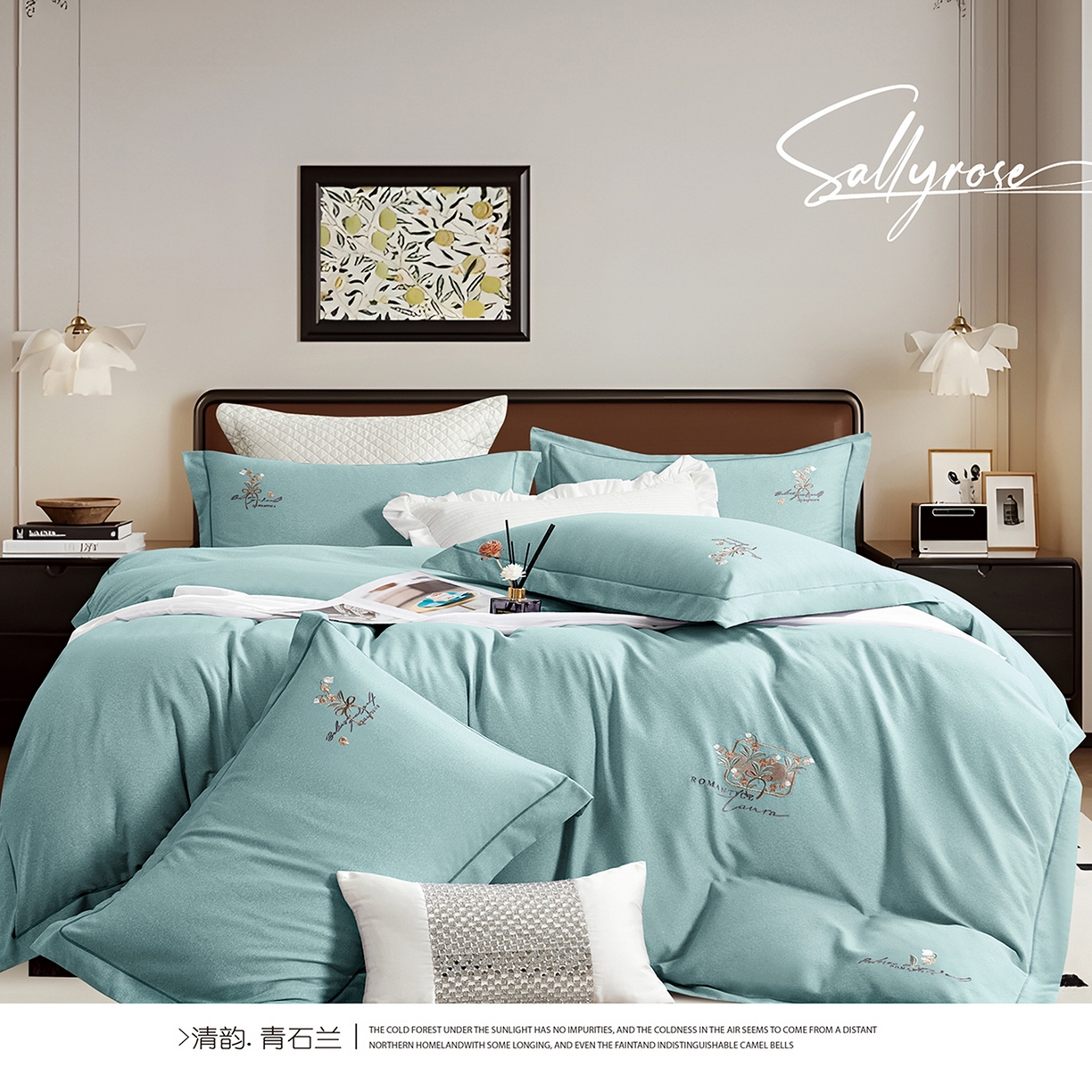 U品汇 2025新品60S长绒棉加厚全棉纯棉磨毛刺绣花四件套宽边款礼盒装 清韵-青石兰