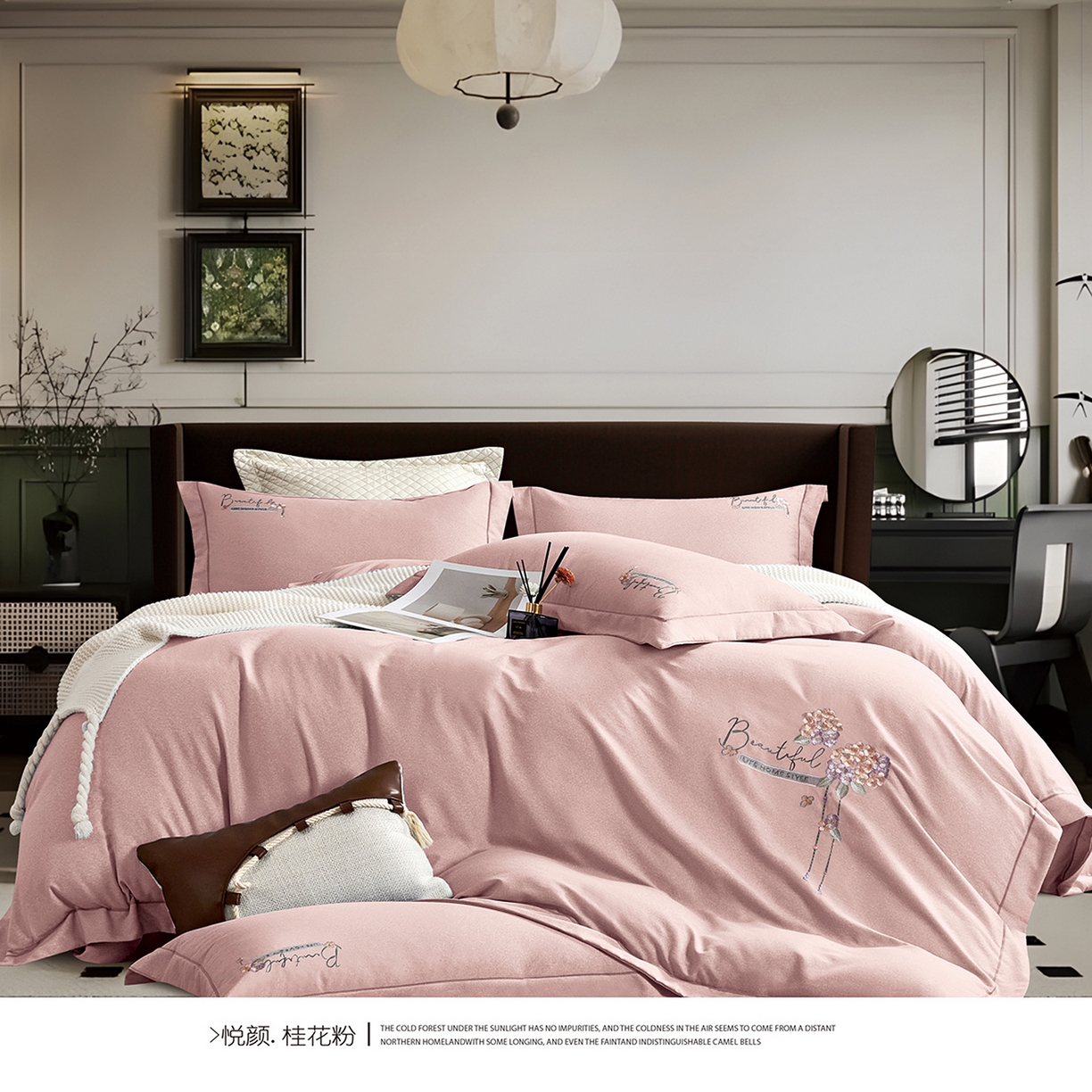U品汇 2025新品60S长绒棉加厚全棉纯棉磨毛刺绣花四件套宽边款礼盒装 悦颜-桂花粉