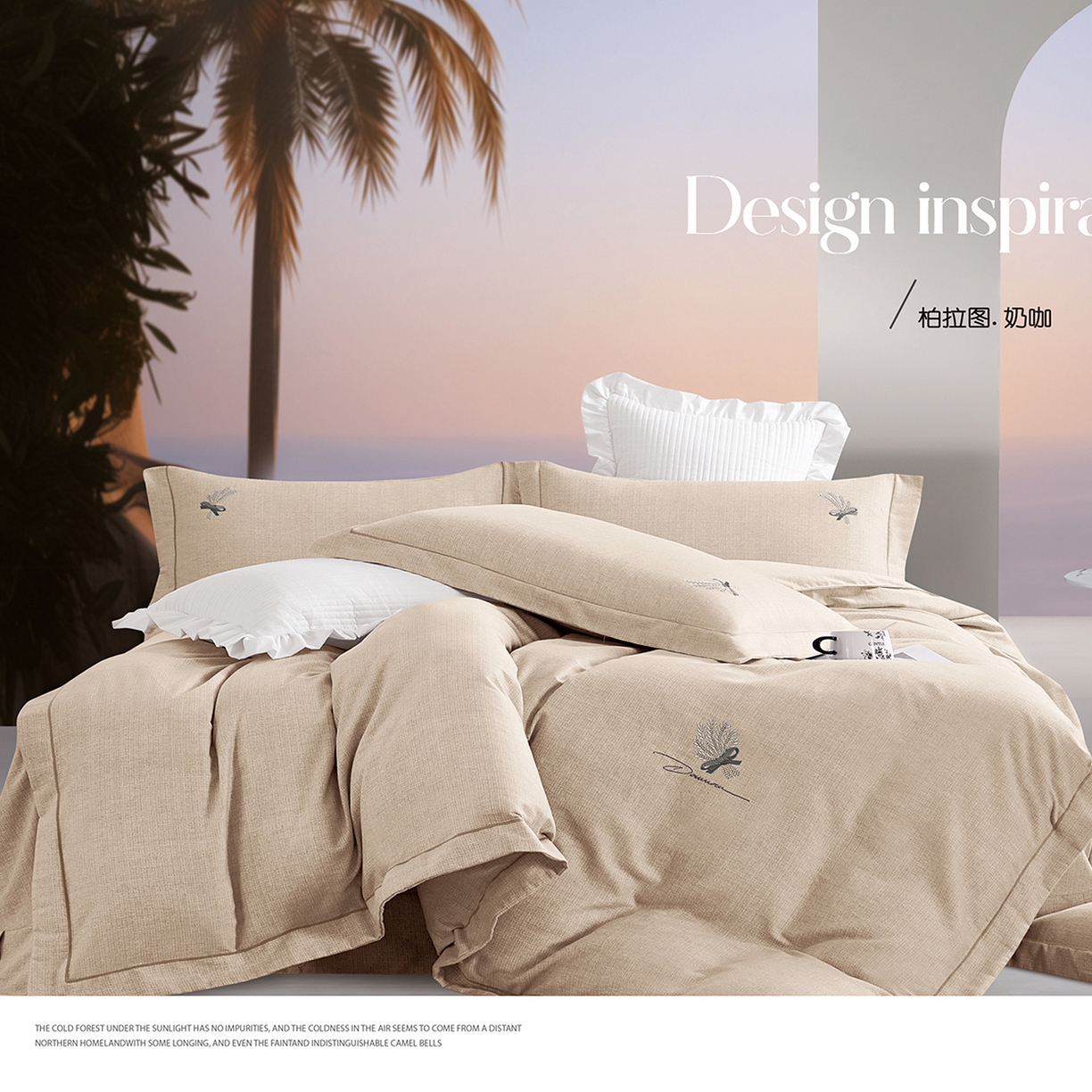 91家纺网 家纺一手货源 找家纺 （总）U品汇 2025新品60S长绒棉加厚全棉纯棉磨毛刺绣花四件套宽边款礼盒装