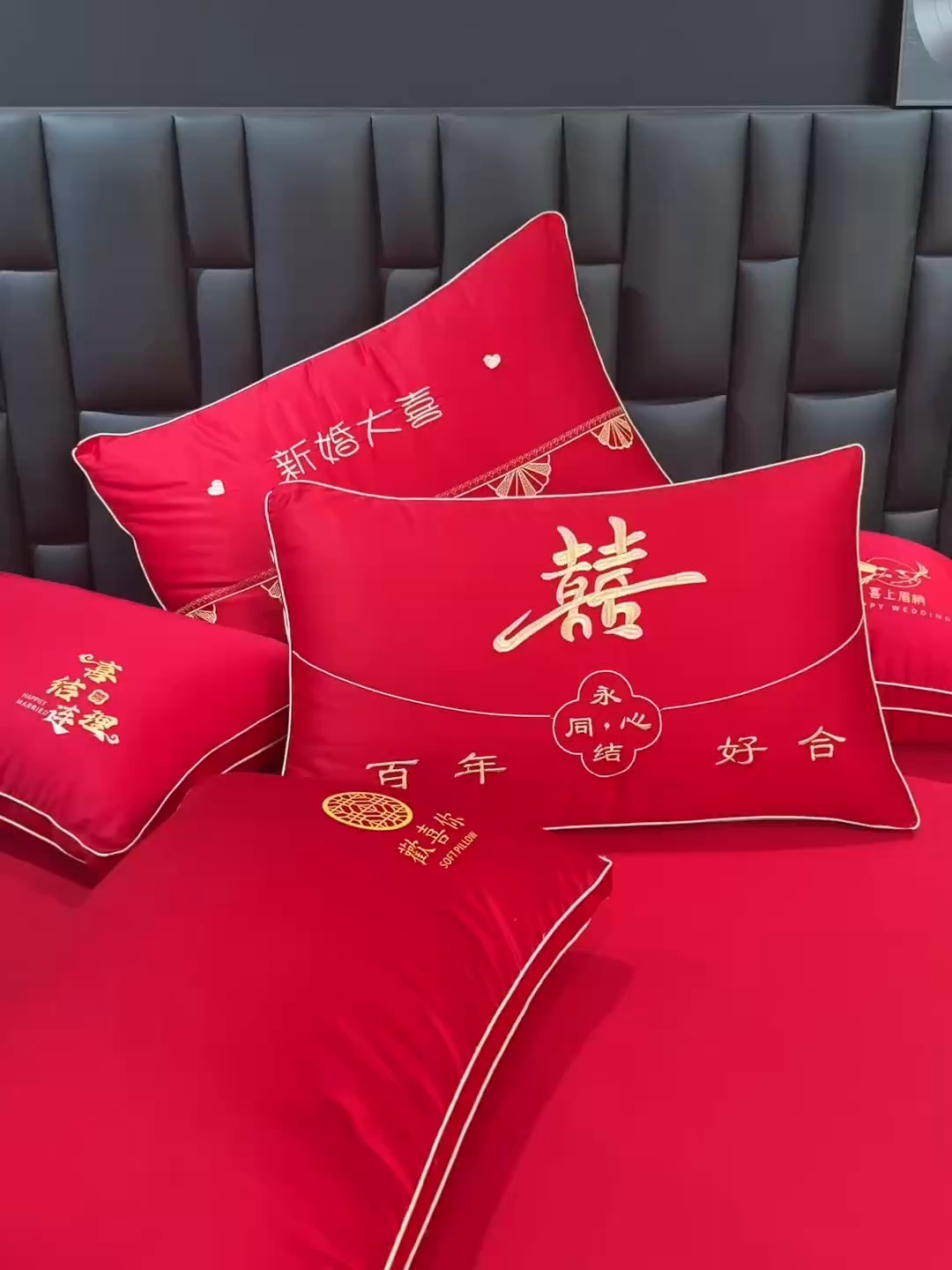 91家纺网 家纺一手货源 找家纺 （总）仁宇枕业 2025新款新品 高端全棉刺绣婚庆枕头大红结婚专用枕芯