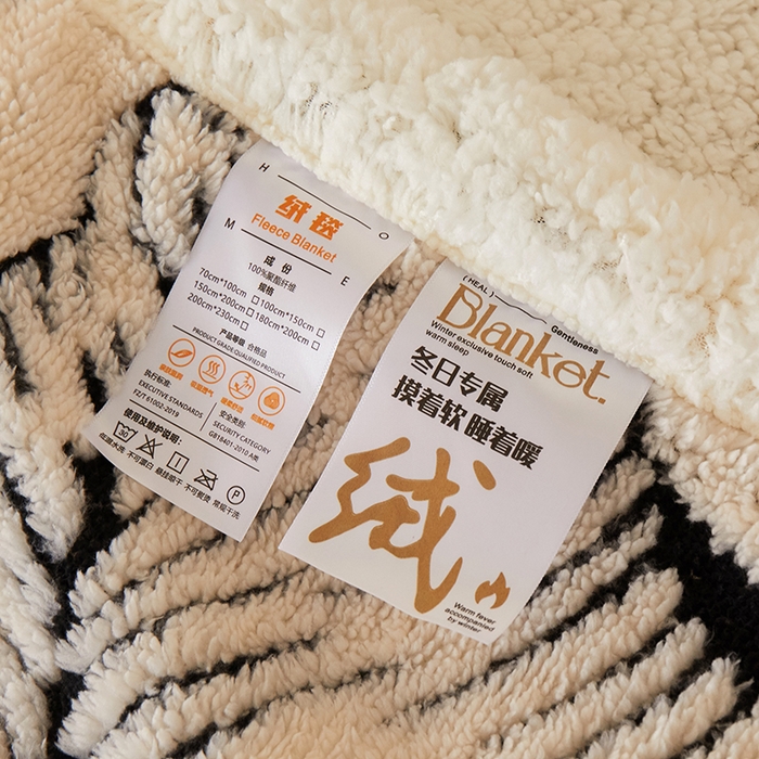 91家纺网 家纺一手货源 找家纺 楼兰公主 2025新款阳离子羊羔绒蕉叶绒毯双层毛毯毯子 蕉叶绒-白