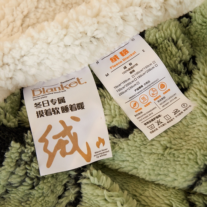 91家纺网 家纺一手货源 找家纺 楼兰公主 2025新款阳离子羊羔绒蕉叶绒毯双层毛毯毯子 蕉叶绒-绿