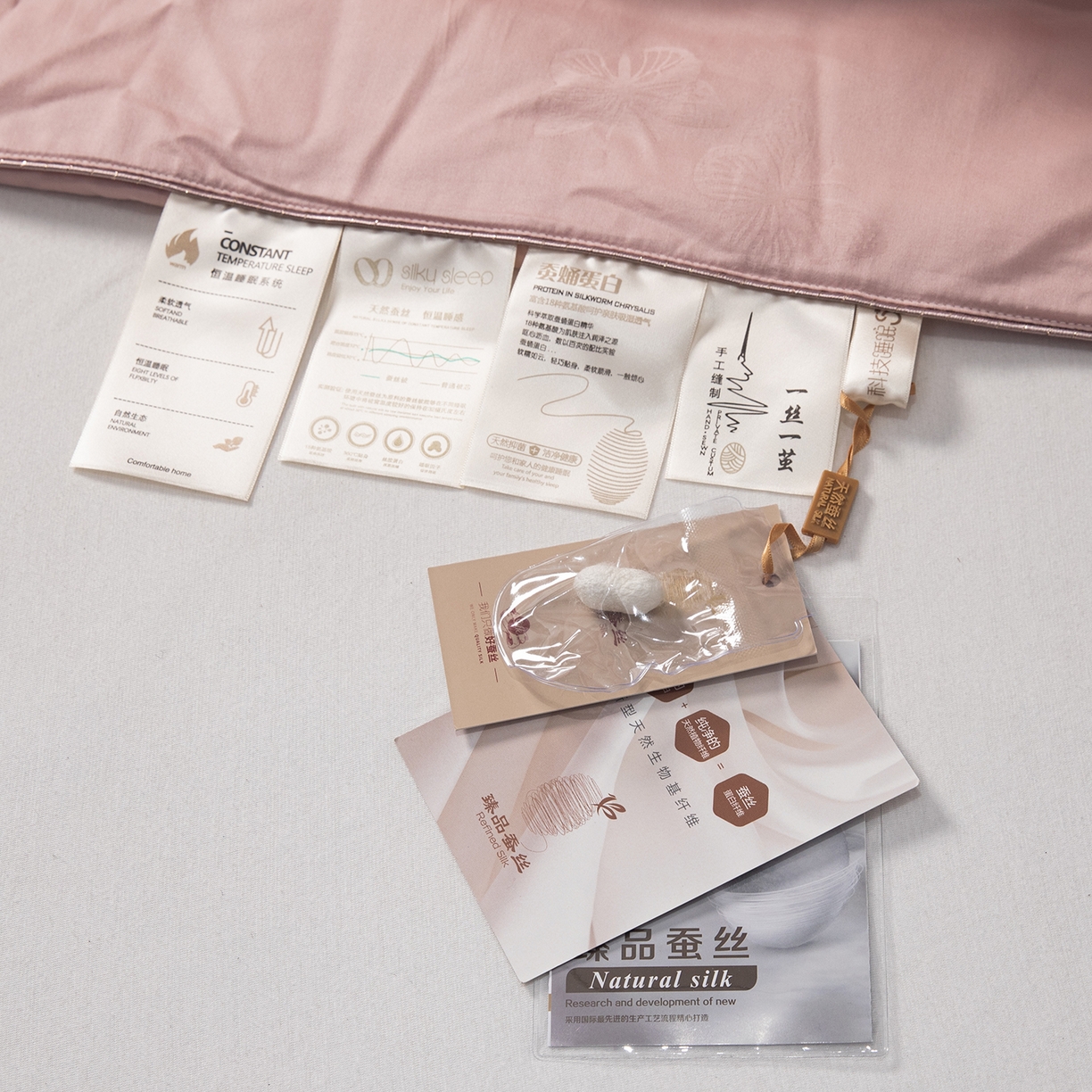 91家纺网 家纺一手货源 找家纺 御眠纺羽绒被壳 2025新款蚕丝被蚕丝棉 蝴蝶粉