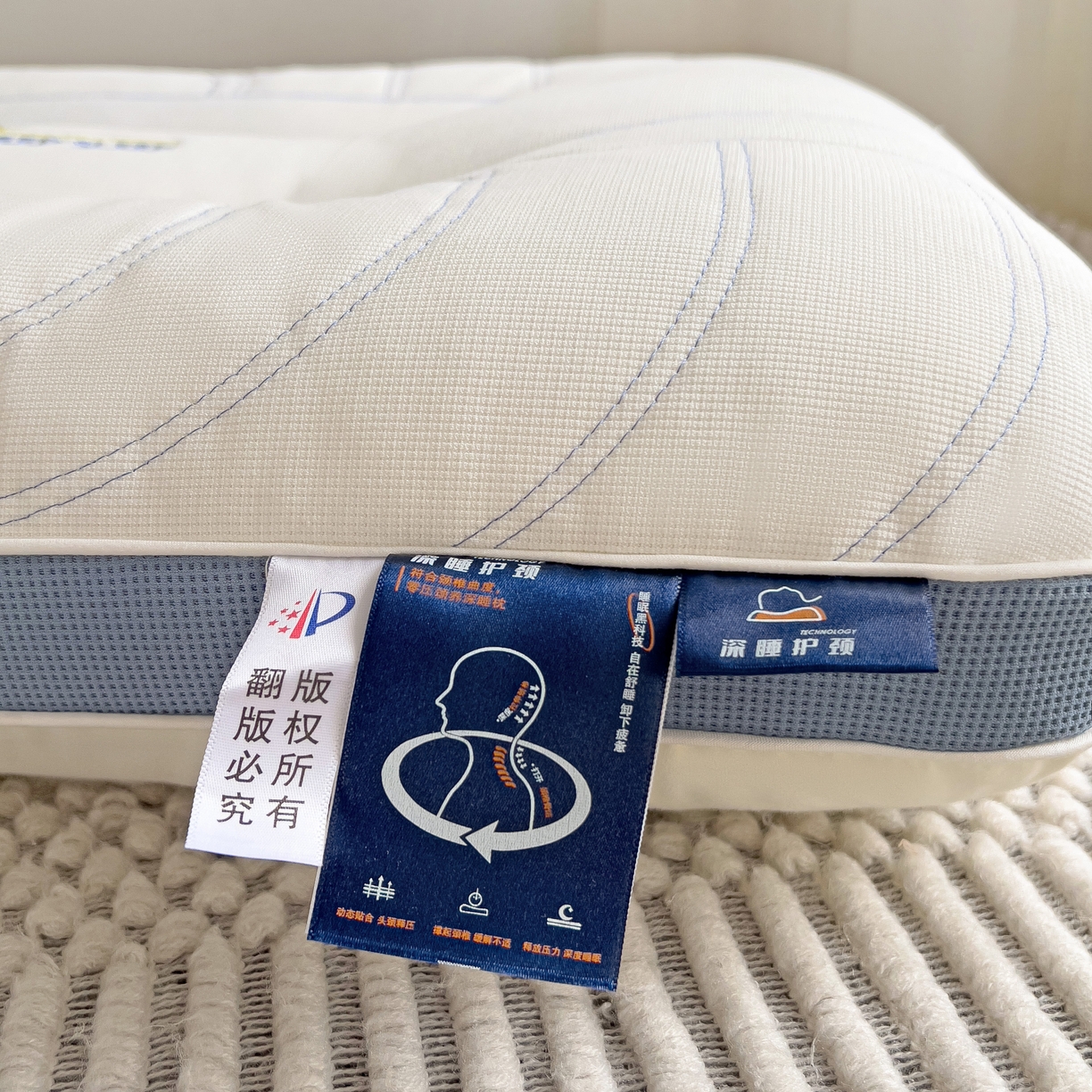 91家纺网 家纺一手货源 找家纺 （总）晚儿 2025新款零压深睡眠枕头枕芯