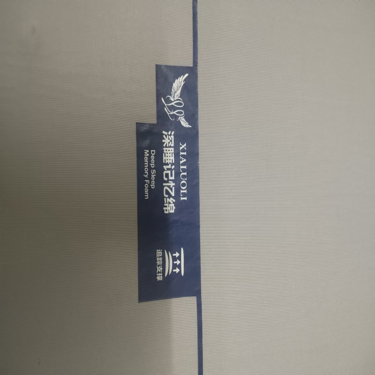 91家纺网 家纺一手货源 找家纺 （总）华誉 2025新款零压力双芯记忆枕单芯 枕芯 记忆枕