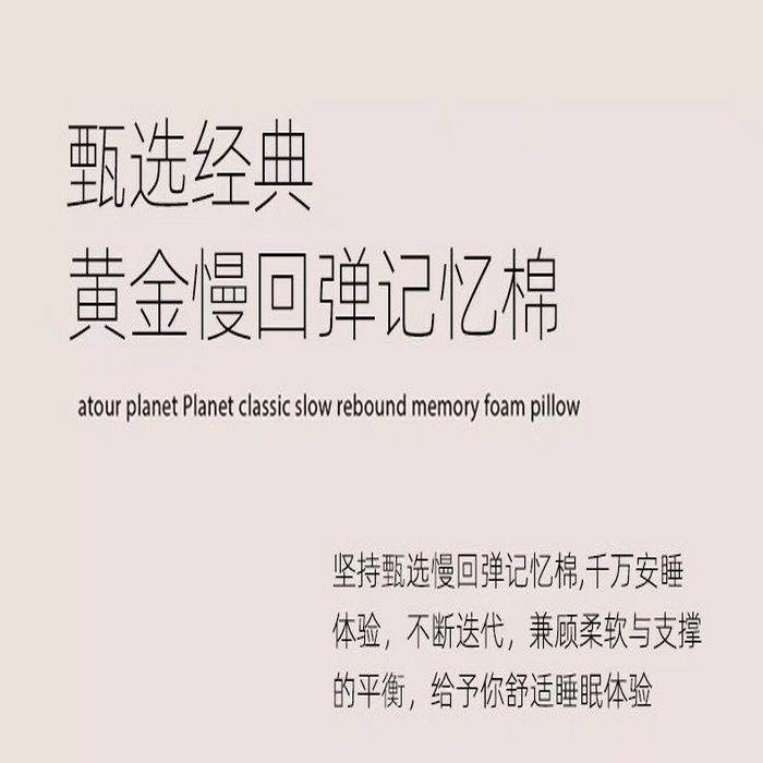 91家纺网 家纺一手货源 找家纺 （总）华誉 2025新款云朵同款零压记忆枕枕头枕芯单枕芯