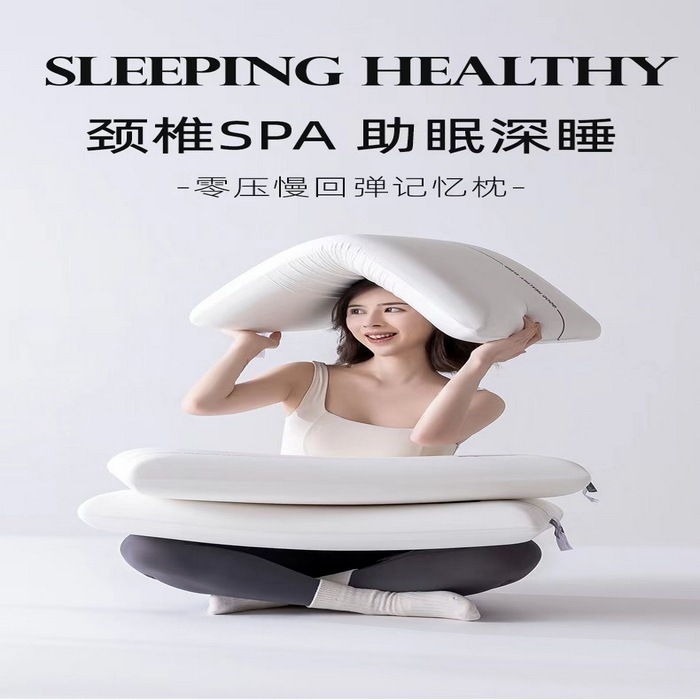 91家纺网 家纺一手货源 找家纺 （总）华誉 2025新款云朵同款零压记忆枕枕头枕芯单枕芯