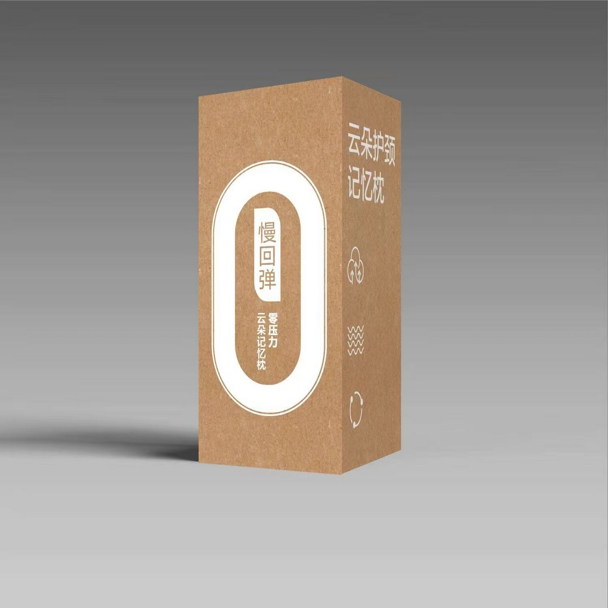 91家纺网 家纺一手货源 找家纺 （总）华誉 2025新款云朵同款零压记忆枕枕头枕芯单枕芯