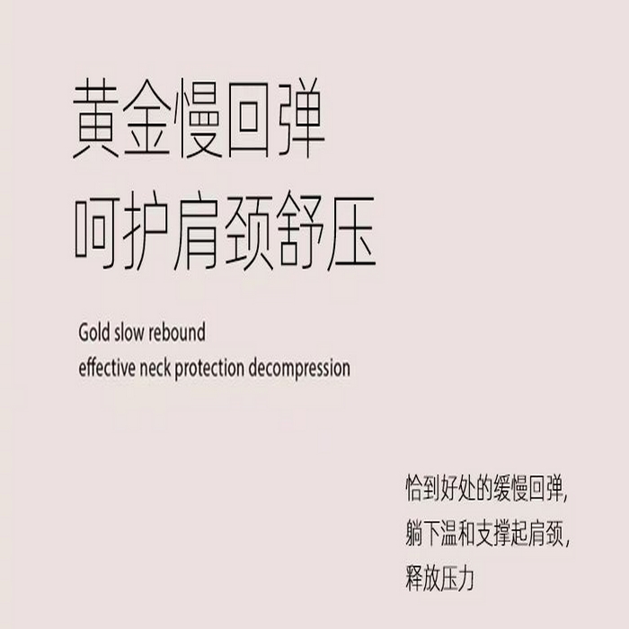 91家纺网 家纺一手货源 找家纺 华誉 2025新款云朵同款零压记忆枕枕头枕芯单枕芯 零压记忆枕白色