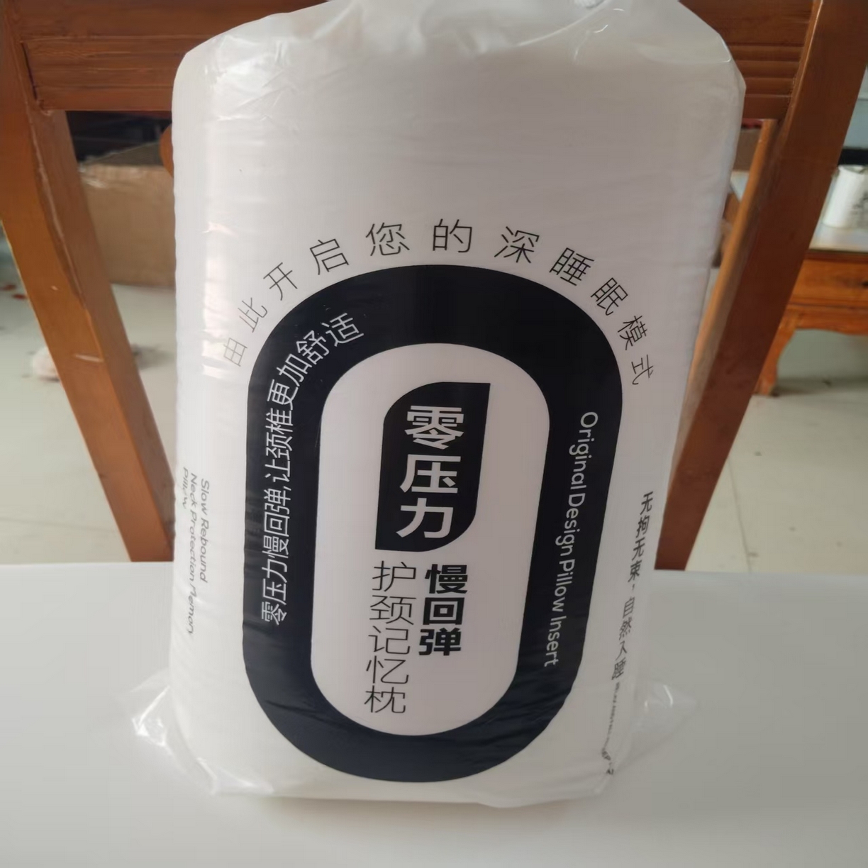 91家纺网 家纺一手货源 找家纺 华誉 2025新款云朵同款零压记忆枕枕头枕芯单枕芯 零压记忆枕白色