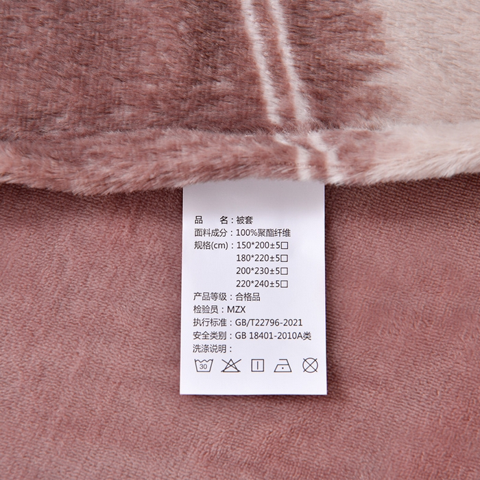 91家纺网 家纺一手货源 找家纺 梦之星 2025新款加厚8.5斤轻奢兔毛绒皮草绒牛奶绒四件套系列 轻奢-条纹