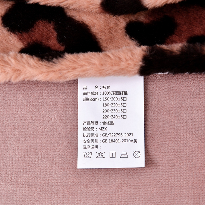 91家纺网 家纺一手货源 找家纺 梦之星 2025新款加厚8.5斤轻奢兔毛绒皮草绒牛奶绒四件套系列 轻奢-小豹纹