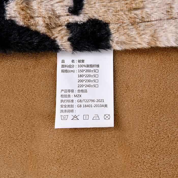 91家纺网 家纺一手货源 找家纺 梦之星 2025新款加厚8.5斤轻奢兔毛绒皮草绒牛奶绒四件套系列 轻奢-大豹纹