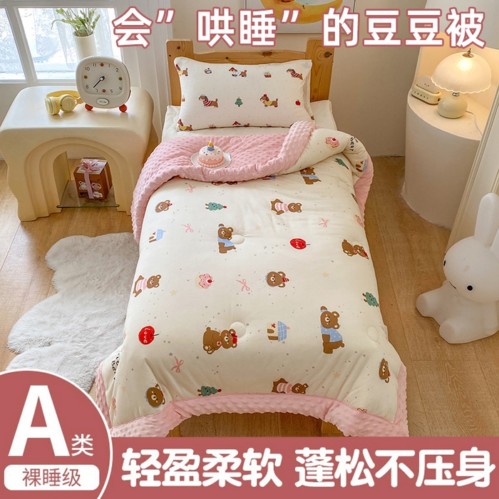 91家纺网 家纺一手货源 找家纺 （总）天瑜家纺 2025新款针织棉手包豆豆被儿童被大豆被被子被芯