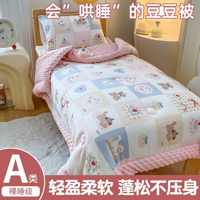 91家纺网 家纺一手货源 找家纺 （总）天瑜家纺 2025新款针织棉手包豆豆被儿童被大豆被被子被芯