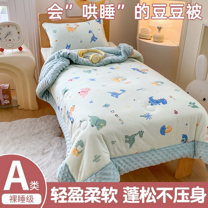 天瑜家纺 2025新款针织棉手包豆豆被儿童被大豆被被子被芯 手包边  恐龙乐园绿