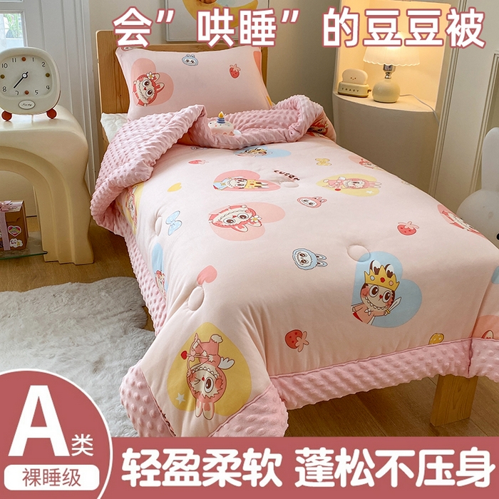 天瑜家纺 2025新款针织棉手包豆豆被儿童被大豆被被子被芯 手包边  拉布粉