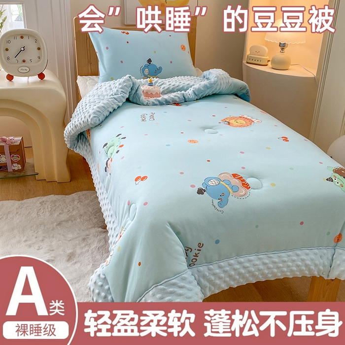 天瑜家纺 2025新款针织棉手包豆豆被儿童被大豆被被子被芯 手包边  小狮子蓝