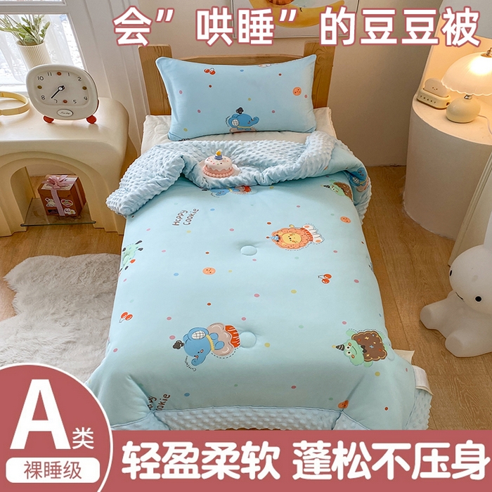 91家纺网 家纺一手货源 找家纺 天瑜家纺 2025新款针织棉手包豆豆被儿童被大豆被被子被芯 手包边  小狮子蓝