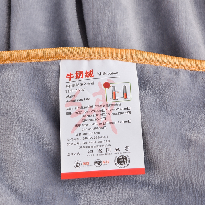 91家纺网 家纺一手货源 找家纺 2025新款牛奶绒印花床裙四件套系列-四件套 眯眯眼