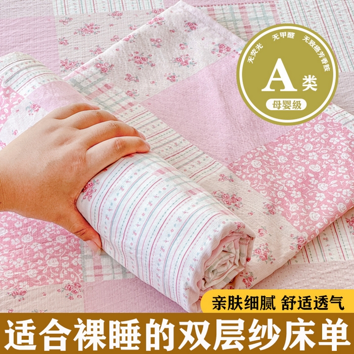 91家纺网 家纺一手货源 找家纺 一诺家居 2025新款A类云感双层纱针织棉印花母婴级裸睡床单三件套 量大可优惠 量大可送货 云纱