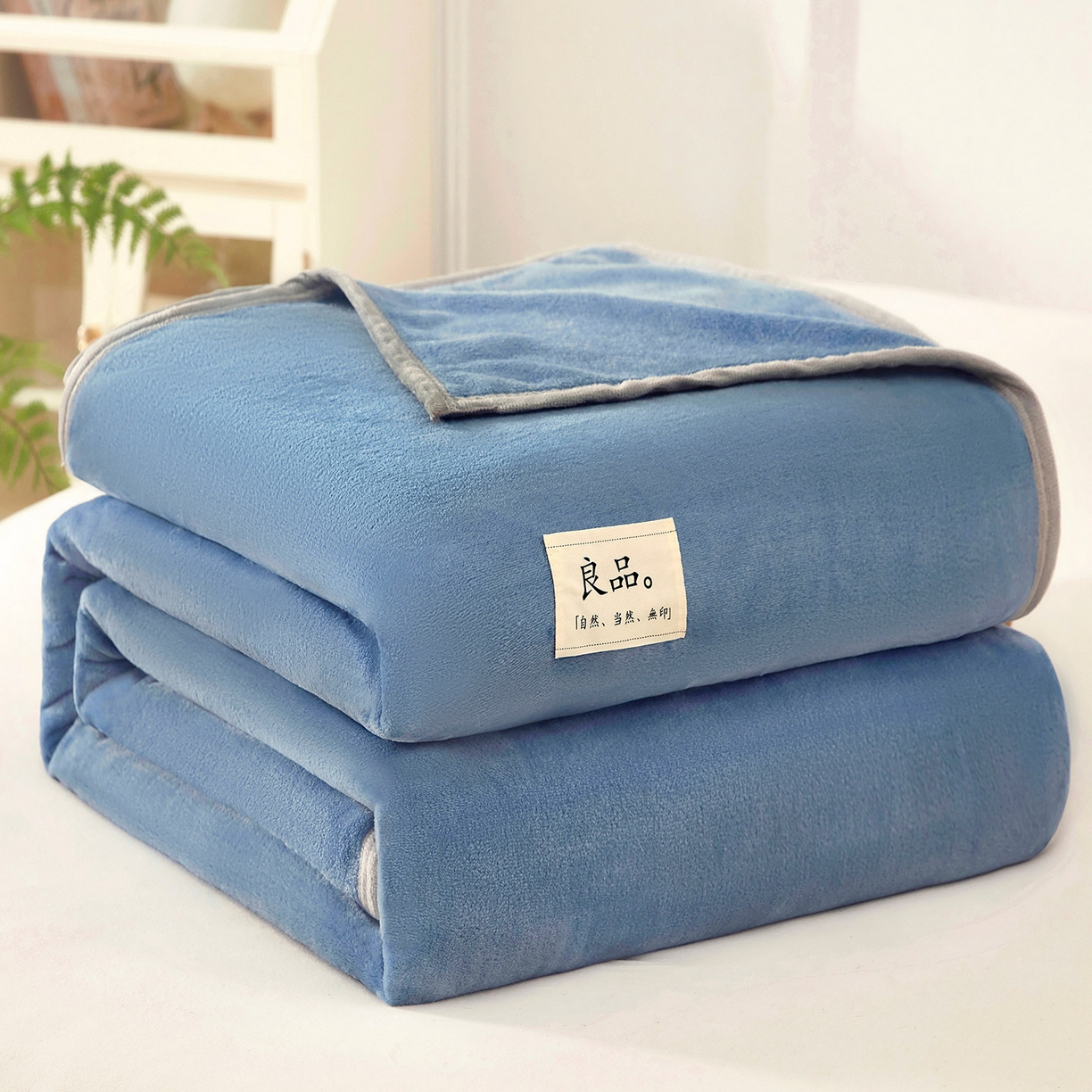 91家纺网 家纺一手货源 找家纺 悦织湾家纺 2025新款牛奶绒毛毯高克重日式良品盖毯毯子办公室休闲沙发毯跨境专供外贸出口 宝石蓝