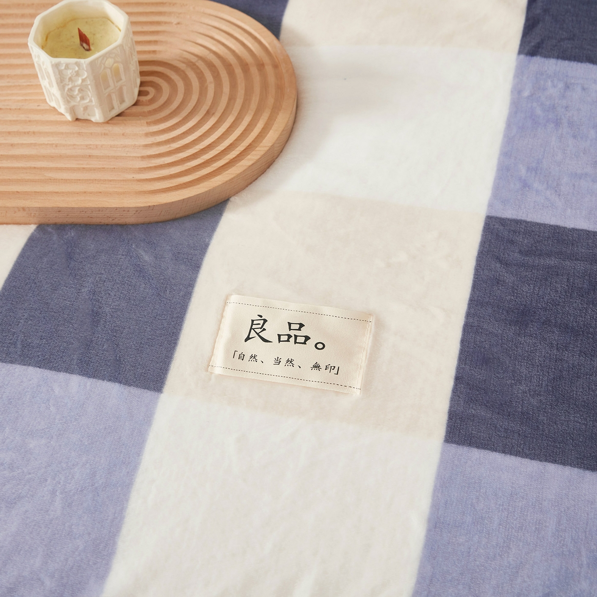 91家纺网 家纺一手货源 找家纺 悦织湾家纺 2025新款牛奶绒毛毯高克重日式良品盖毯毯子办公室休闲沙发毯跨境专供外贸出口 蓝大格