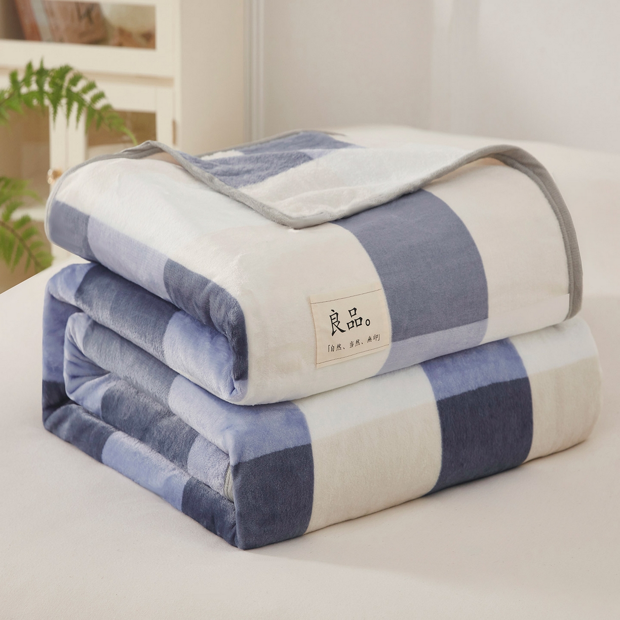 91家纺网 家纺一手货源 找家纺 悦织湾家纺 2025新款牛奶绒毛毯高克重日式良品盖毯毯子办公室休闲沙发毯跨境专供外贸出口 蓝大格