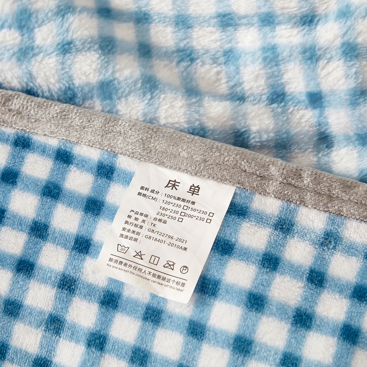 91家纺网 家纺一手货源 找家纺 悦织湾家纺 2025新款牛奶绒毛毯高克重日式良品盖毯毯子办公室休闲沙发毯跨境专供外贸出口 蓝小格