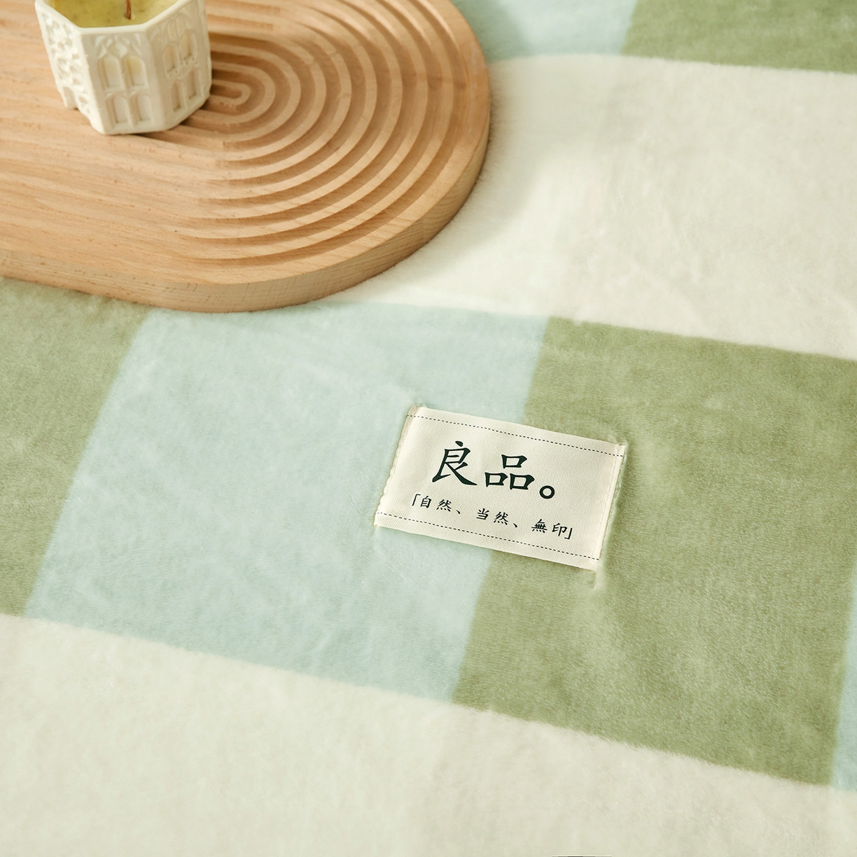 91家纺网 家纺一手货源 找家纺 悦织湾家纺 2025新款牛奶绒毛毯高克重日式良品盖毯毯子办公室休闲沙发毯跨境专供外贸出口 绿大格