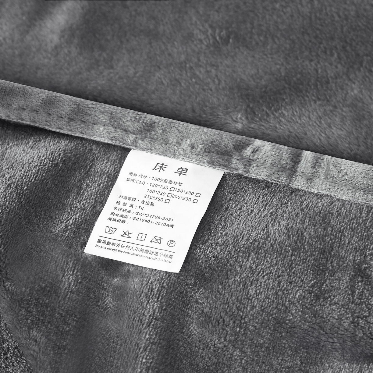 91家纺网 家纺一手货源 找家纺 悦织湾家纺 2025新款牛奶绒毛毯高克重日式良品盖毯毯子办公室休闲沙发毯跨境专供外贸出口 太空灰